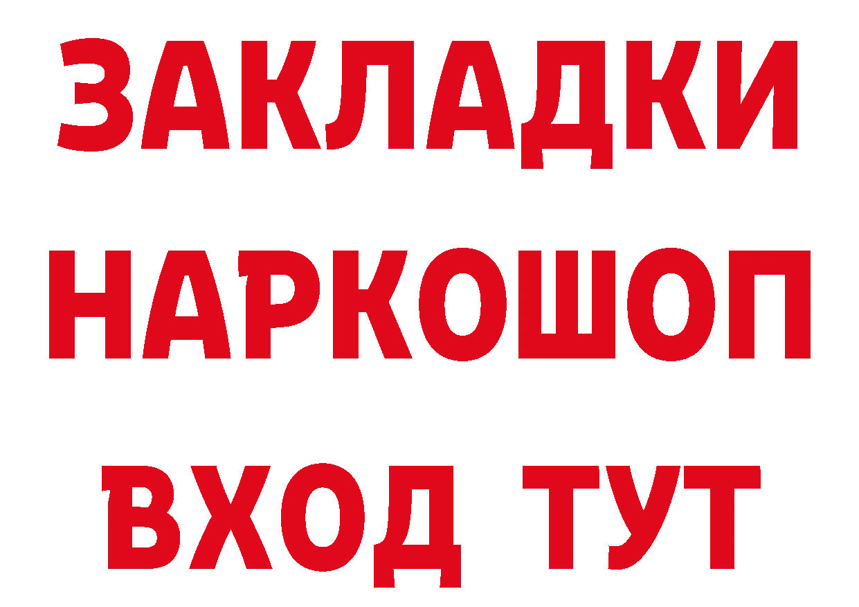 Где купить закладки? это клад Электроугли